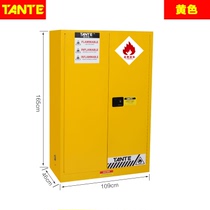 Supply 45 gallons of explosion - proof cabinet 170L hazardous chemical isolation cabinet Chemical flammable fire cabinet