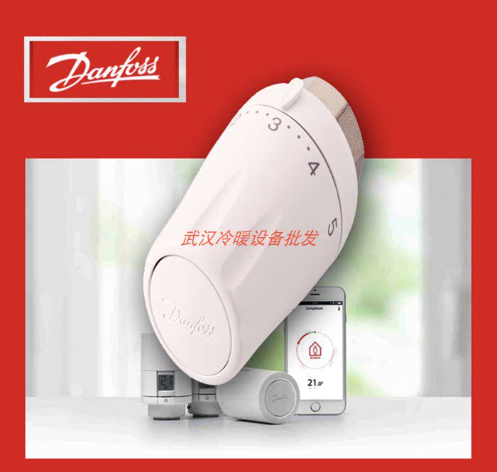 Danfoss, Denmark Three-Piece Thermodynamic Valve Constant WarmErpical Flap Valve Radiator Automatic Temperature Control Package SF