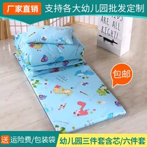 Kindergarten three-piece quilt set with core pure cotton childrens nap quilt pure cotton thickened childrens quilt six-piece set