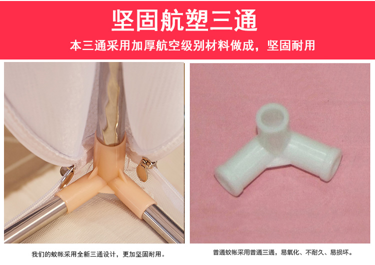 Vuông đáy thép không gỉ hàng đầu ba người giữ fastener cửa lưới đăng quang đôi cực 1,5m 1,8 m giường hộ gia đình - Lưới chống muỗi màn ngủ hàn quốc