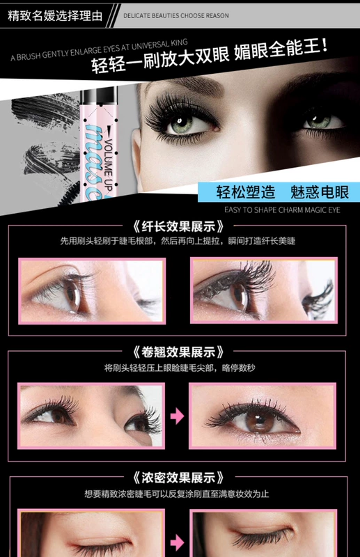 Cám dỗ trang điểm quyến rũ cho bé Iraq chính hãng mascara đặc biệt uốn cong dài không thấm nước không nở - Kem Mascara / Revitalash