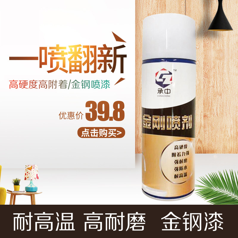 Gold steel high hardness surface paint waterproof and abrasion resistant to spray to glass tile ceramic high adhesion
