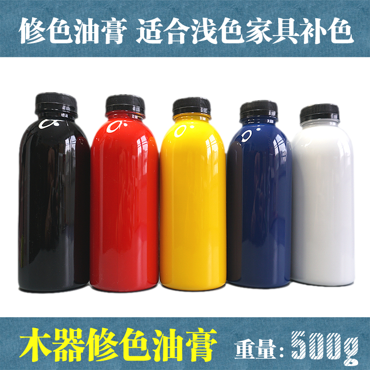 Oily color repair ointment 500 grams nitro paint suitable for wood light paint repair Full 4 bottles