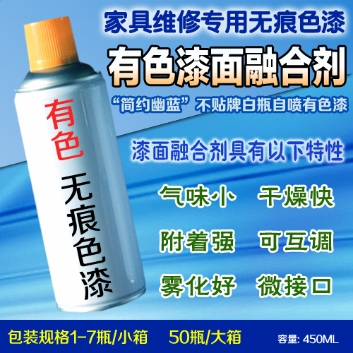 Big red) yellow) teya black) matt black) bright black) orange) orange coffee) apricot yellow (quick-drying paint)