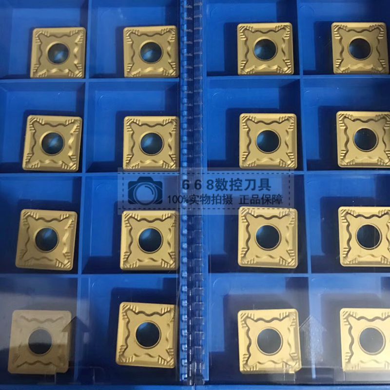 CNC blade square square blade processing steel special blade SNMG120404 08-QL XL235