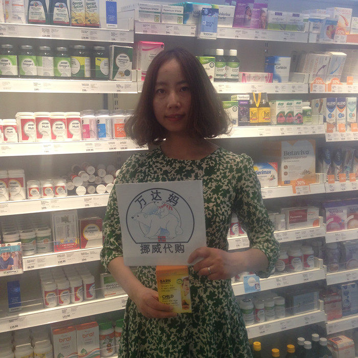 Norwegian Fish dha Baby Fish Oil Kids Baby Baby Lifeline Care Vitamin 12 Boxes