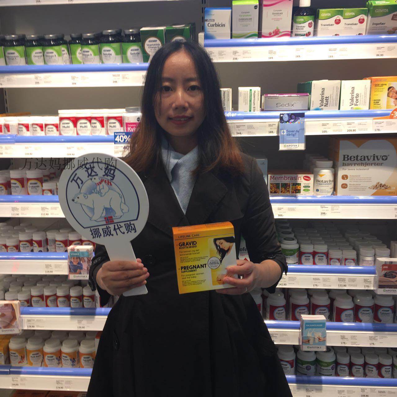 Norwegian Lifeline care preparation pregnancy vitamin calcium fish oil compound nutrition kit