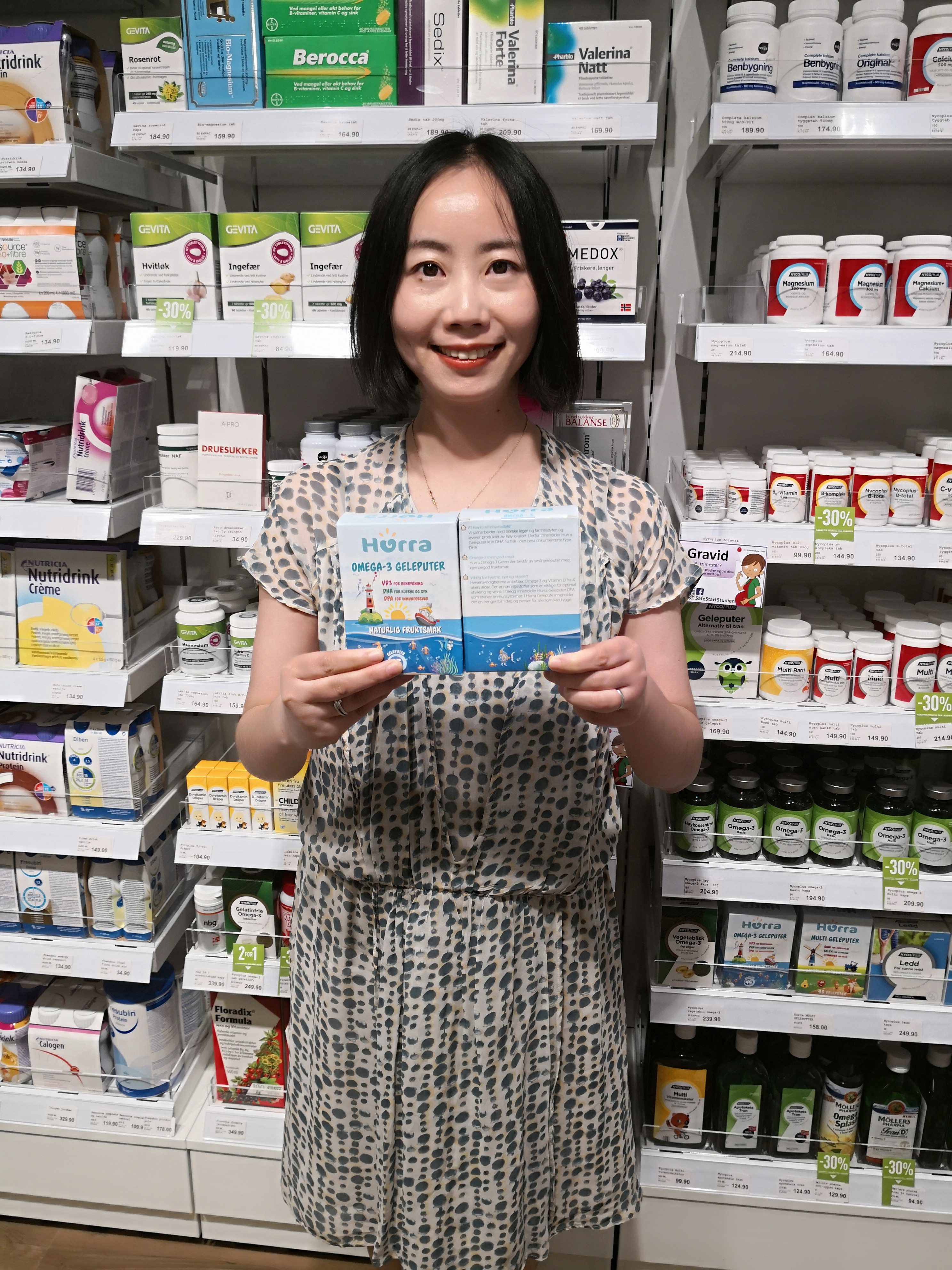 Norway hurra Children's jelly fish oil baby little child toddler high dha Naikomin jelly upgraded version