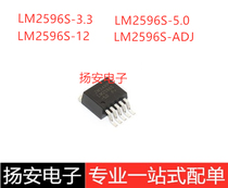 LM2596S-5 0 12 3 3V LM2596S large chip TO-263 step-down voltage regulator IC chip