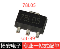 New spot 78L05 78L05 SOT-89 SOT-89 output 5V 100mA patch linear regulator chip