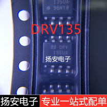 New original DRV135UA DRV135 package SOP-8 audio amplifier chip