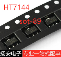 Brand new UMW HT7144A-1 7144-1 7144 patch SOT-89 low pressure difference voltage stabilizing circuit