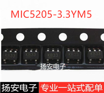 New MIC5205-3 3YM5 BM5 KB33 silk screen patch SOT23-5 package LOD regulator tube