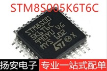 New original fit STM8S005K6T6C package QFP-32 8 bits microcontroller IC