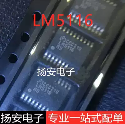 Switch controller chip LM5116 LM5116MH LM5116MHX TOSSOP-20 Brand new original