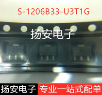 New S-1206B33-U3T1G SOT-89 LDO regulator of original import volume can be bargain