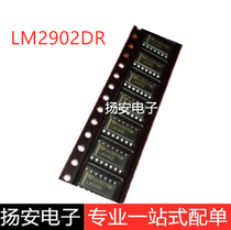 New spot LM2902 LM2902DR patch SOP-14 operational amplifier chip