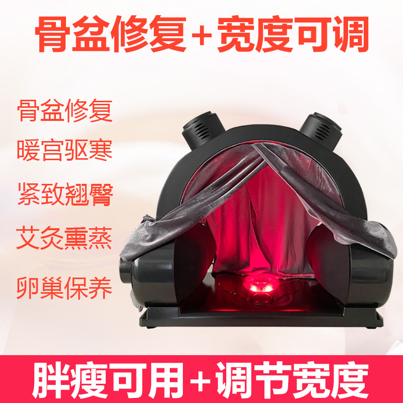 Imei God pelvic repair device postpartum hip hip bone conditioning device correction recovery Black Diamond pelvic bone repair instrument