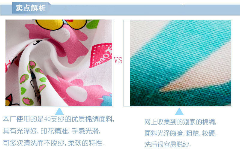 Pantalon pyjama jeunesse - Ref 720787 Image 7