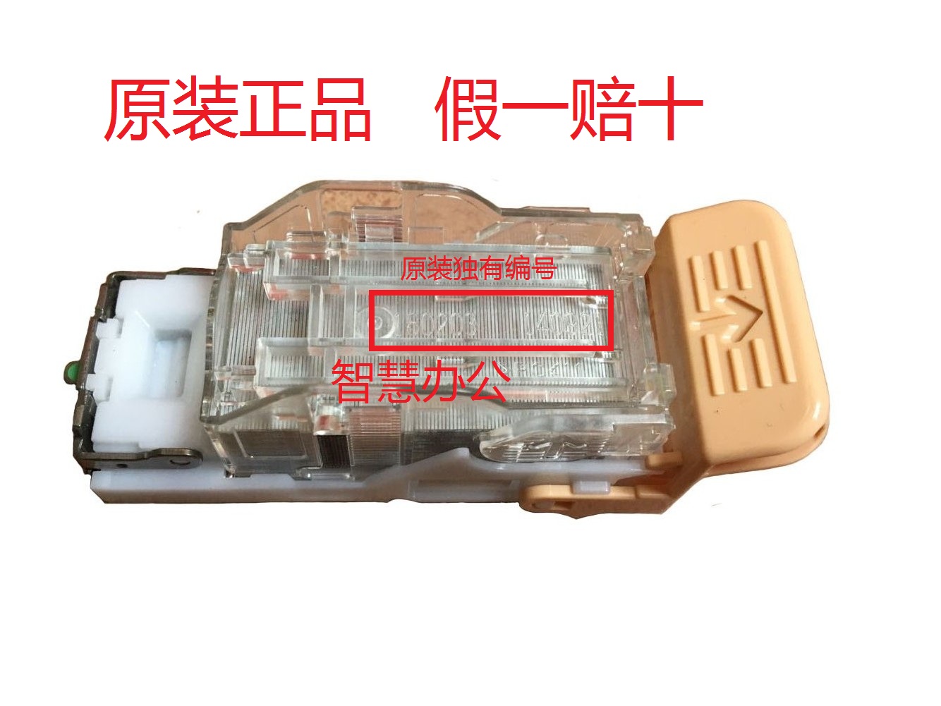 7550 7500 6500 7600 750i 560 7780 6080 7785 Book Needle