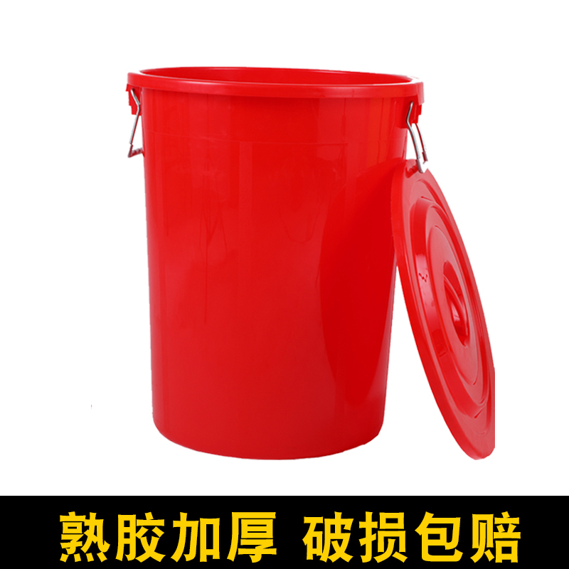 Red Large Thickeneded Large Bucket with Lid Catering Car Wash Water Storage Bucket Household Large Festive Thickeneded Commercial Kitchen