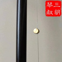 New erhu accessories Zhang Zhijians convenient floating mobile pitch-changing Sanhu Qin Shus patented new silver