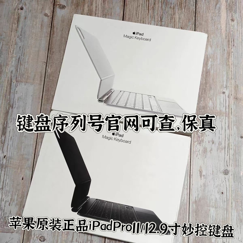 Apple iPad Pro 11inch 12.9inch Original Magic Keyboard Air876 11inch 13inch M3/4/5 Apple iPad Pro 11inch 12.9inch Original Magic Keyboard Air876 11inch 13inch M3/4/5