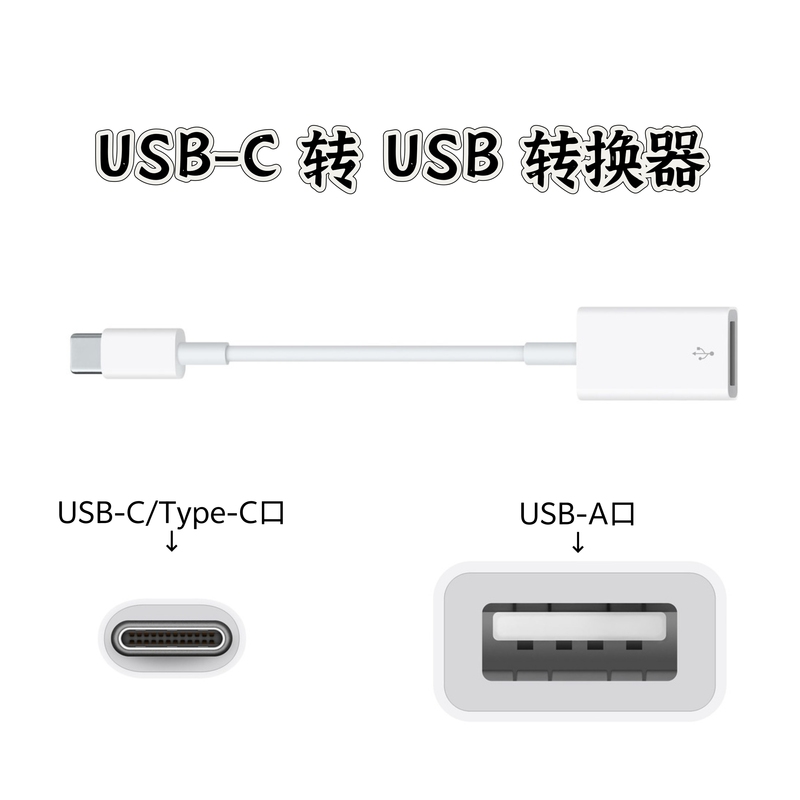 Compatible with Apple Usb-C to USB Converter A1632 iPhone iPad Type-C Adapter Original Compatible with Apple Usb-C to USB Converter A1632 iPhone iPad Type-C Adapter Original