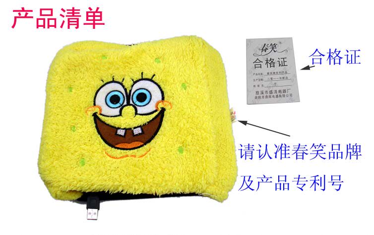Coussin chauffant USB dessin animé - Ref 423792 Image 54