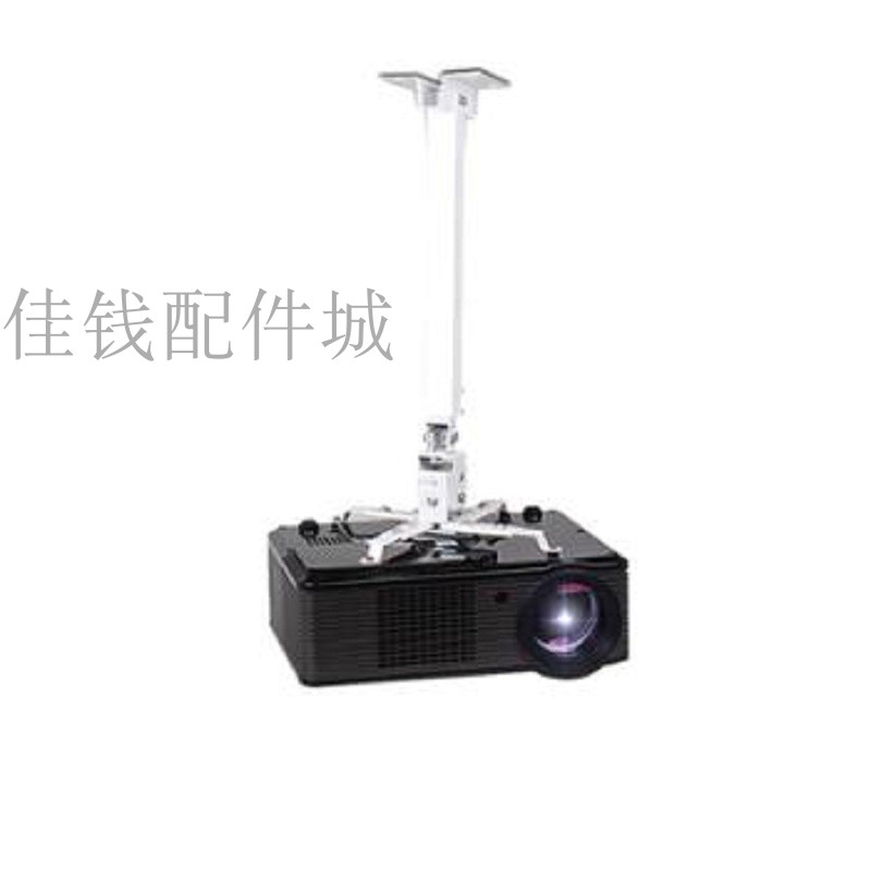 Ou Qing máy móc treo trần giá trần / treo tường máy chiếu máy chiếu đồng hành boom telescopic - Phụ kiện máy chiếu giá treo máy chiếu