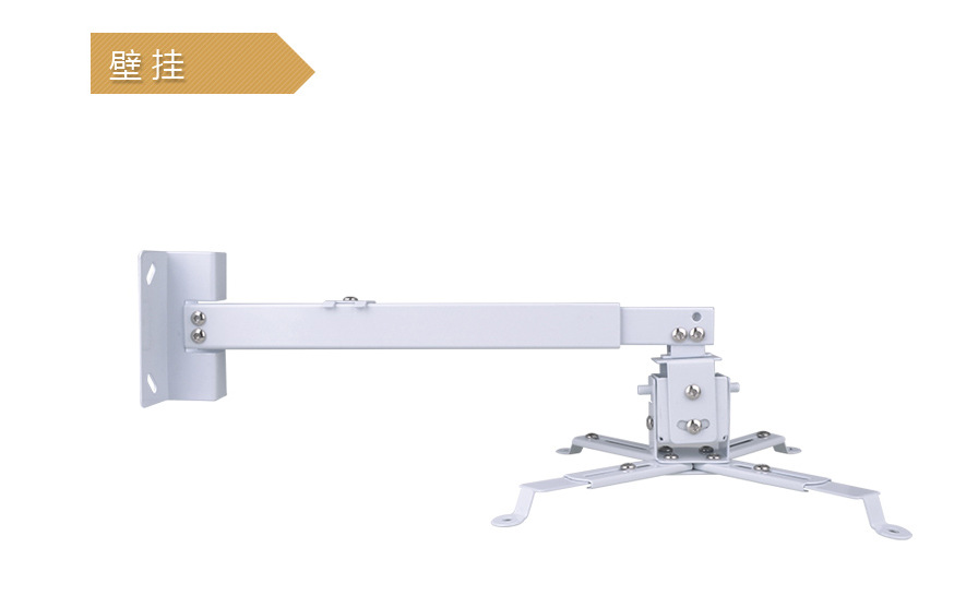 Ou Qing máy móc treo trần giá trần / treo tường máy chiếu máy chiếu đồng hành boom telescopic - Phụ kiện máy chiếu giá treo máy chiếu