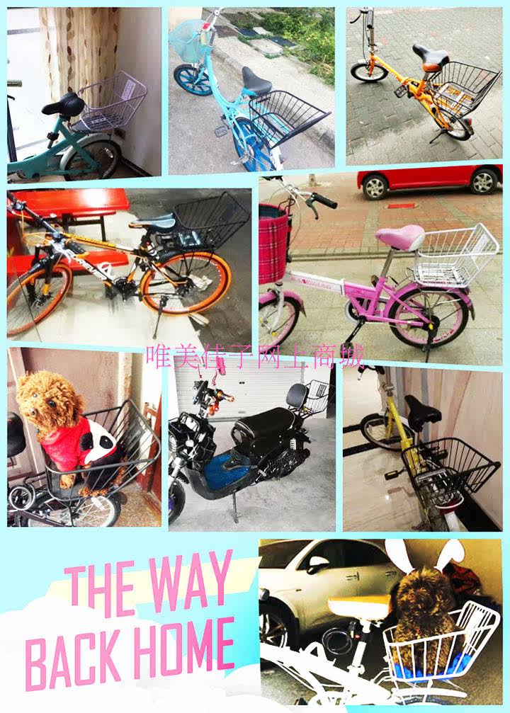 Panier pour vélo - Ref 2257501 Image 9