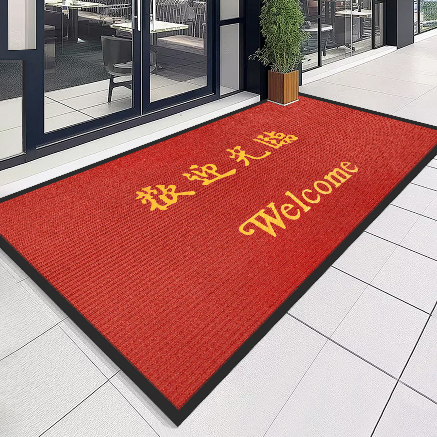 欢迎光临商用商铺迎宾入户地毯进门防滑吸水条纹酒店门垫定制logo