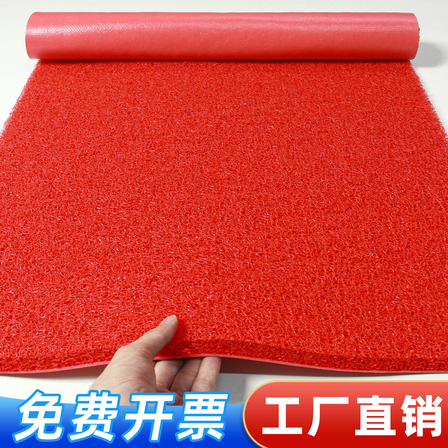 Entrance door silk circle floor mat entrance door mat can be cut red carpet commercial large area kitchen non-slip mat