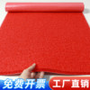 Entrance door silk circle floor mat entrance door mat can be cut red carpet commercial large area kitchen non-slip mat