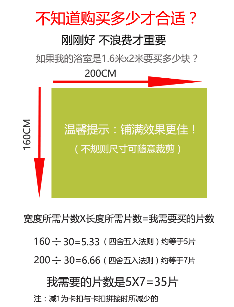 Có thể được ghép thảm phòng tắm phòng tắm thoát nước hồ bơi nhạt cứng thảm rỗng nhựa môi trường cao cấp không thấm nước - Thảm sàn thảm ghép xốp
