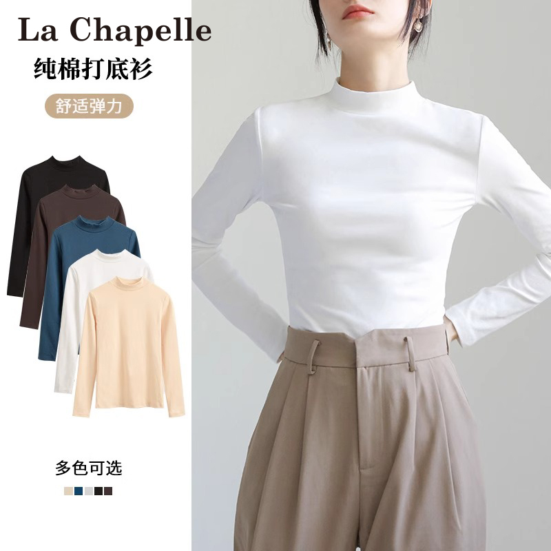 La Chapelle Pure Cotton White Half-High Collar Base Shirt for Women, Autumn and Winter Inner Wear, Stand Collar Long-Sleeve T-Shirt, Regular Shoulder Top, Trendy