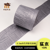 0 5mm ash belt shadow willow wooden skin