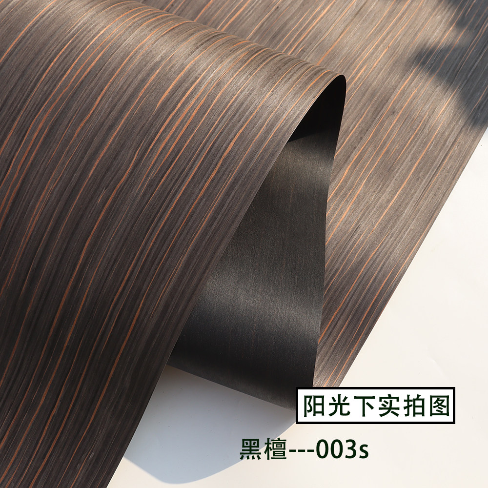 Ebony 003S veneer Rabbit healthy veneer technology Ebony veneer Ultra-wide splicing-free veneer