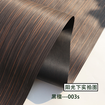 Ebony 003S wood bark baby health wood veneer technology Ebony ultra wide-free splicing veneer