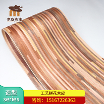 43*250cm various high-end integrated wooden splicing process pizza