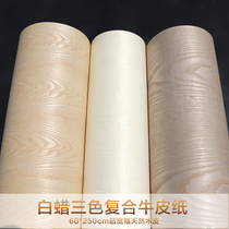 Wide 60cm natural white plug three-color white wax straight pattern composite Kraft paper open lacquer selection wood skin
