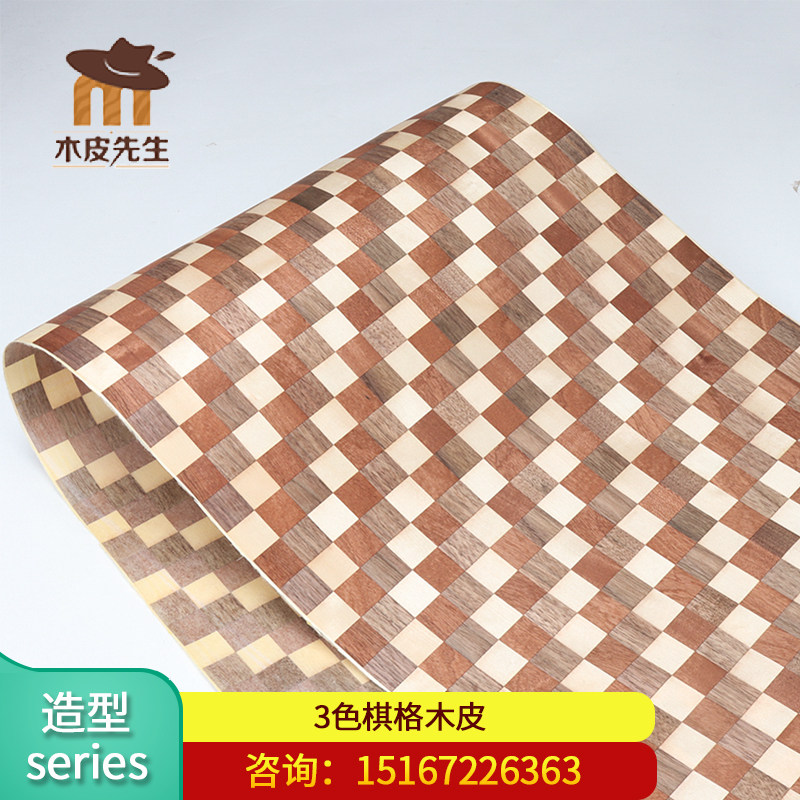 Mr. veneer modeling series 3-color square veneer round table decorative veneer hand-paved solid wood