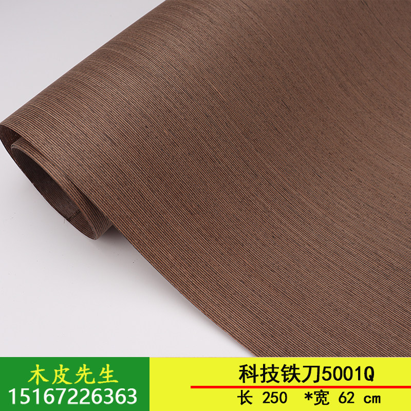 Rabbit iron knife 5001Q environmental protection technology veneer technology iron knife veneer