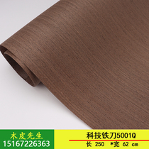 Baby rabbit iron knife 5001Q environmental protection technology wood skin technology iron knife wood skin