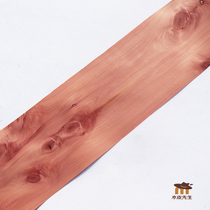 Rubber pink natural American cedar wood peel