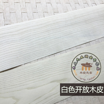 Natural Ash Bleached Open Grain Veneer White Open Lacquer Veneer Ash Straight Grain Veneer