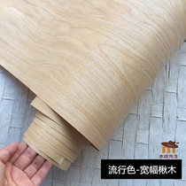 High quality cabinet wooden door decoration veneer exhibition office furniture veneer technology Catalpa wood 188C wood veneer