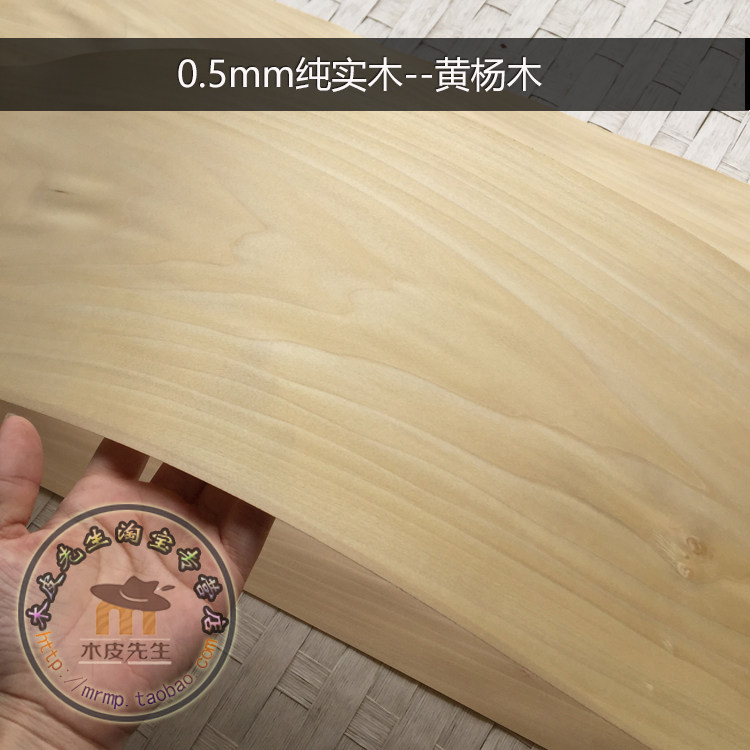 0 5mm 0 25mm thick skin and thin skin are pure solid wood natural boxwood solid wood skin