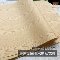 Large wide four-flower ash antique retro circle technology ash pattern veneer